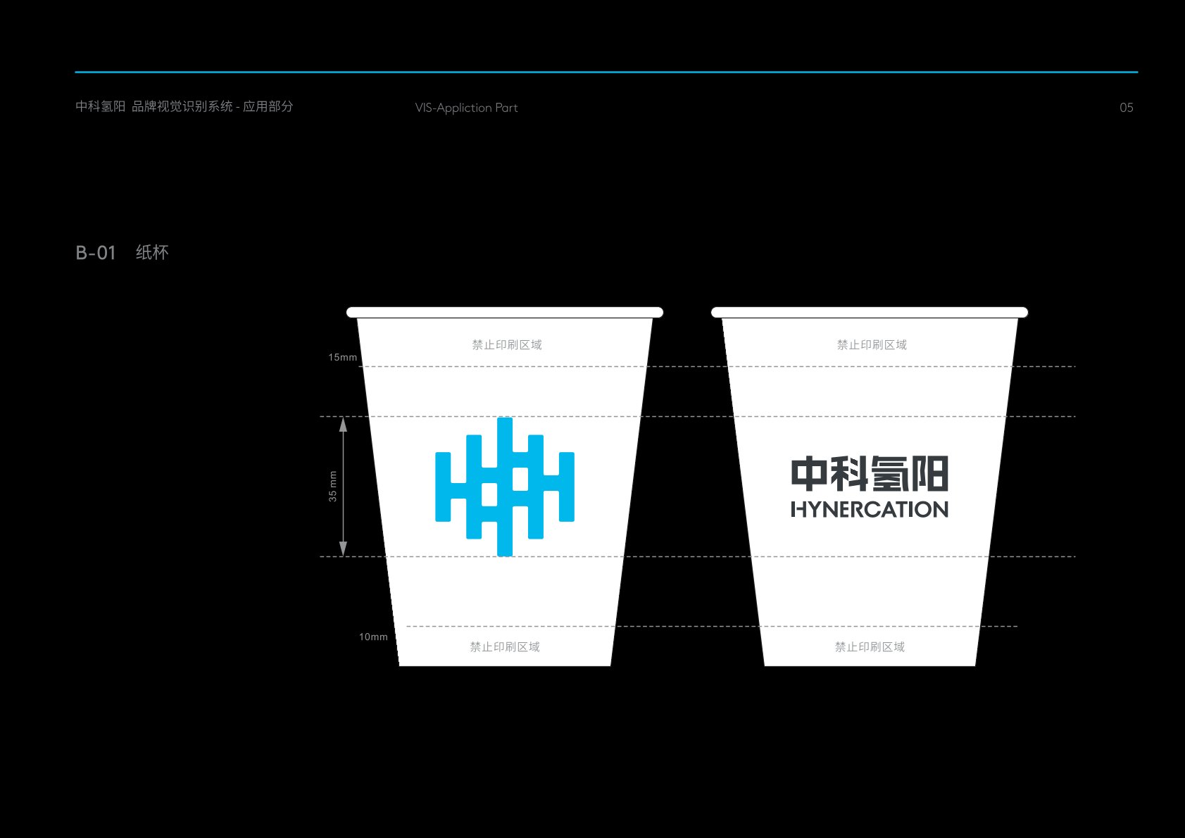 钦州VI设计公司的发展说明很多企业逐渐的成型